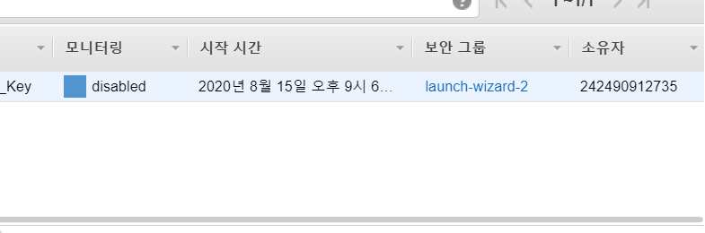 MobaXterm을 이용하여 AWS EC2 서버 접속하기